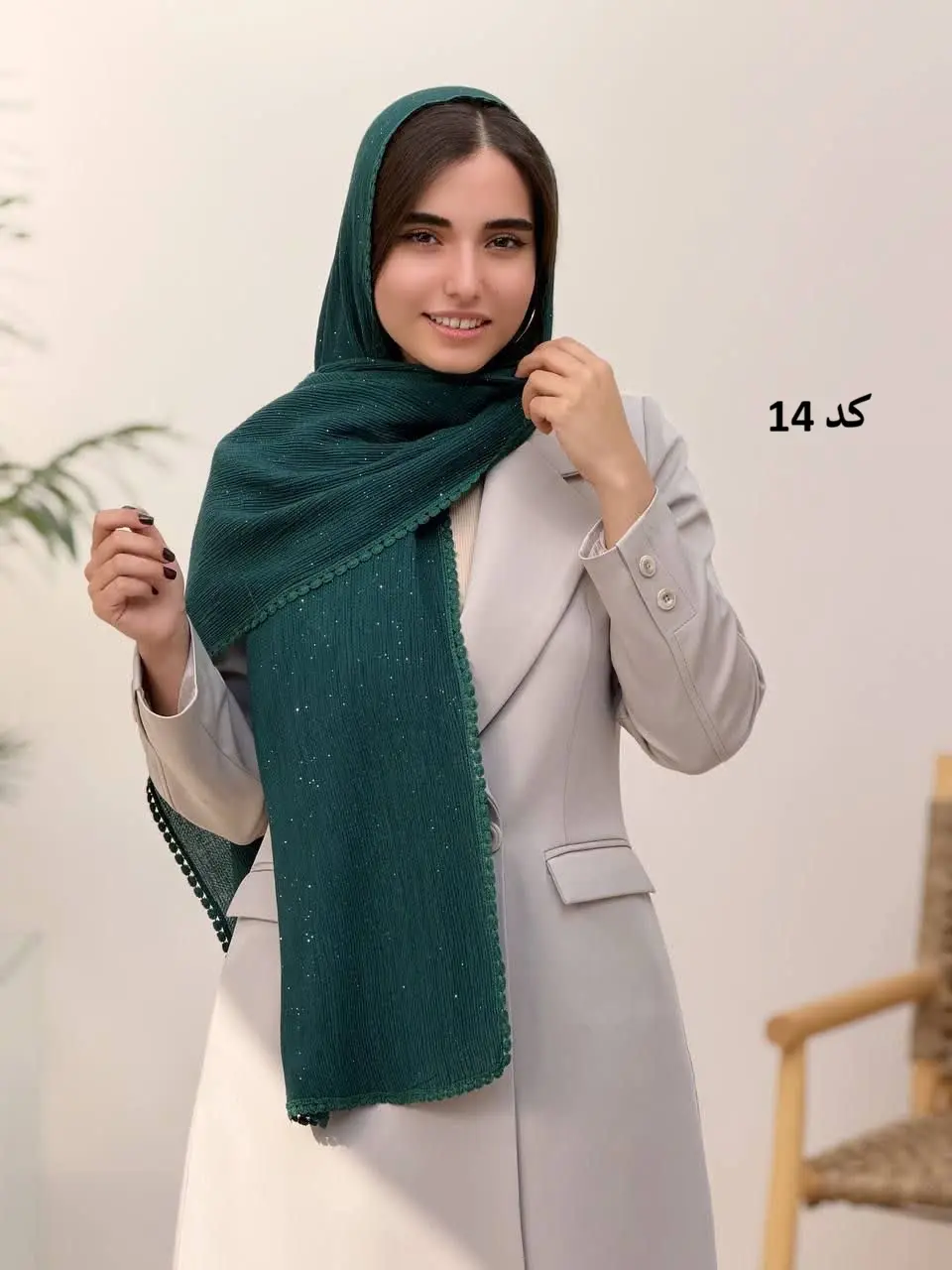 3945- شال شاین عدسی